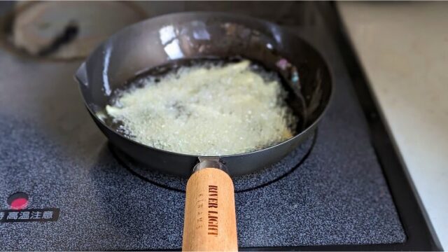 鉄 の フライパン セール 揚げ物